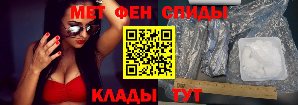 АМФЕТАМИН  АМФЕТАМИН Premium  Вход с VPN  Amphetamine  Скопин 