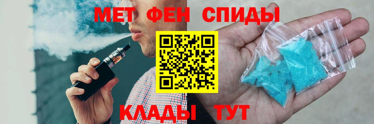 АМФ VHQ Скопин