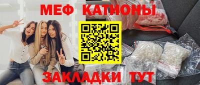 кокаин премиум Рузаевка