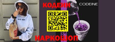 кокс Рязань