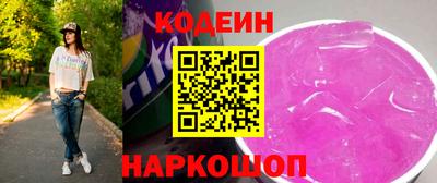кокс Рязань