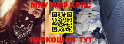 кокаин премиум Рузаевка