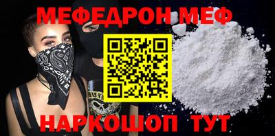 кокс Рязань