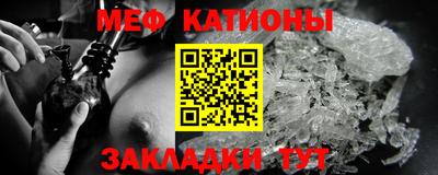 кокаин премиум Рузаевка