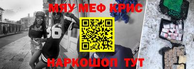 кокаин премиум Рузаевка