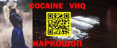 кокс Рязань