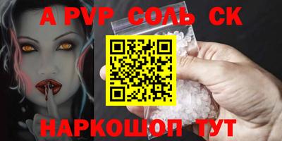 кокаин премиум Рузаевка