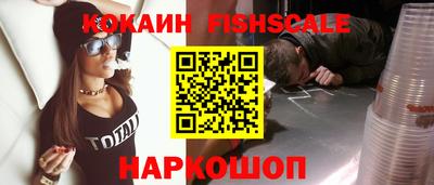 кокаин премиум Рузаевка