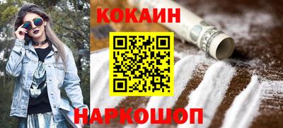 меф Рыбинск
