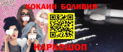 кокаин премиум Рузаевка