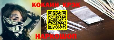 кокс Рязань