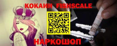 кокаин премиум Рузаевка