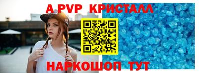 меф Рыбинск