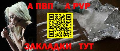 кокс Рязань