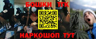 кокаин премиум Рузаевка