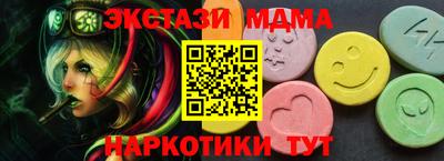 кокаин премиум Рузаевка