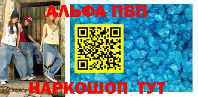 меф Рыбинск