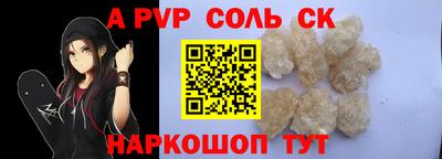 кокаин премиум Рузаевка