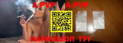 меф Рыбинск