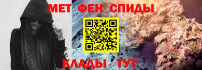 меф Рыбинск