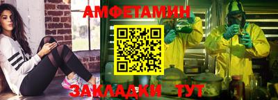 кокаин премиум Рузаевка