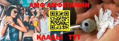 меф Рыбинск