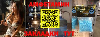 кокаин премиум Рузаевка