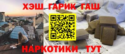 кокаин премиум Рузаевка