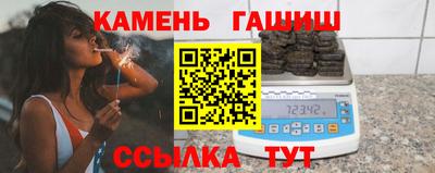 кокаин премиум Рузаевка
