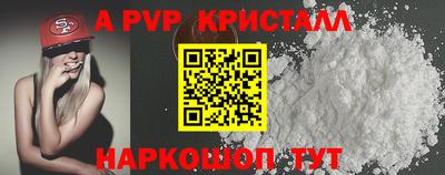 меф Рыбинск