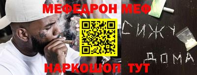 кокс Рязань