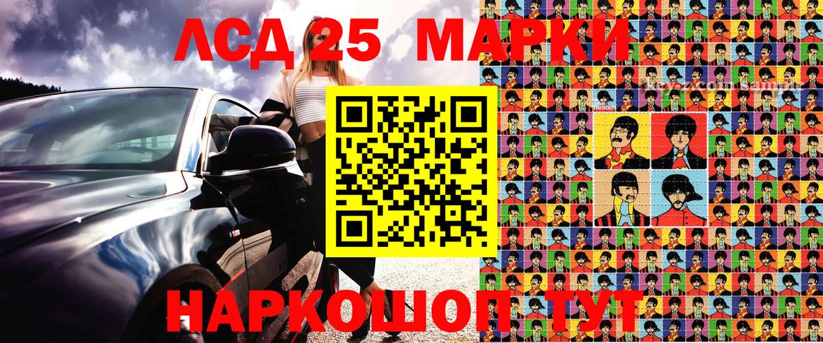 Марки NBOMe 1,5мг  Марки NBOMe 1,5мг  Вход с VPN  Скопин 