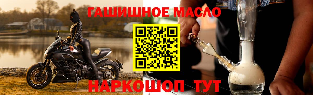 ТГК Wax  Вход с VPN  ТГК Wax  Скопин 