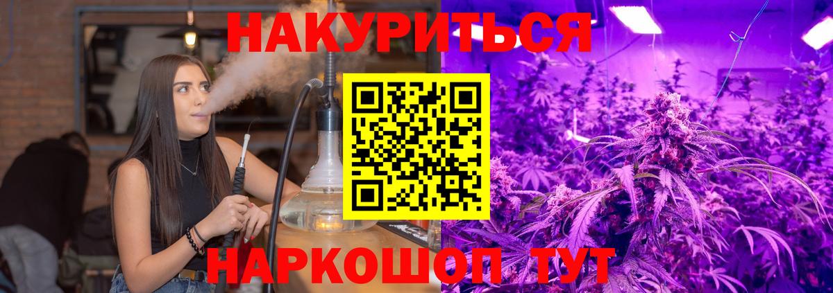 Марихуана индика  Вход с VPN  Бошки Шишки конопля  Каннабис тримм  Конопля тримм  Скопин 